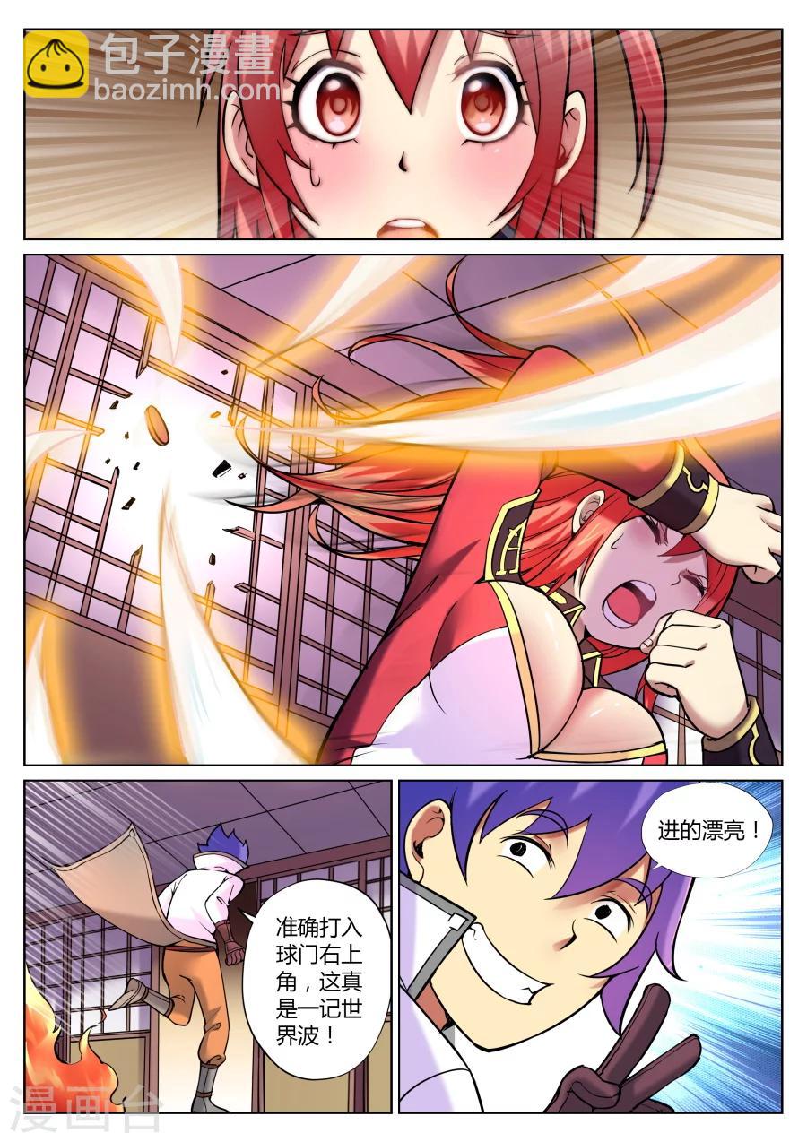 第59话 给我破口牙2-第63话