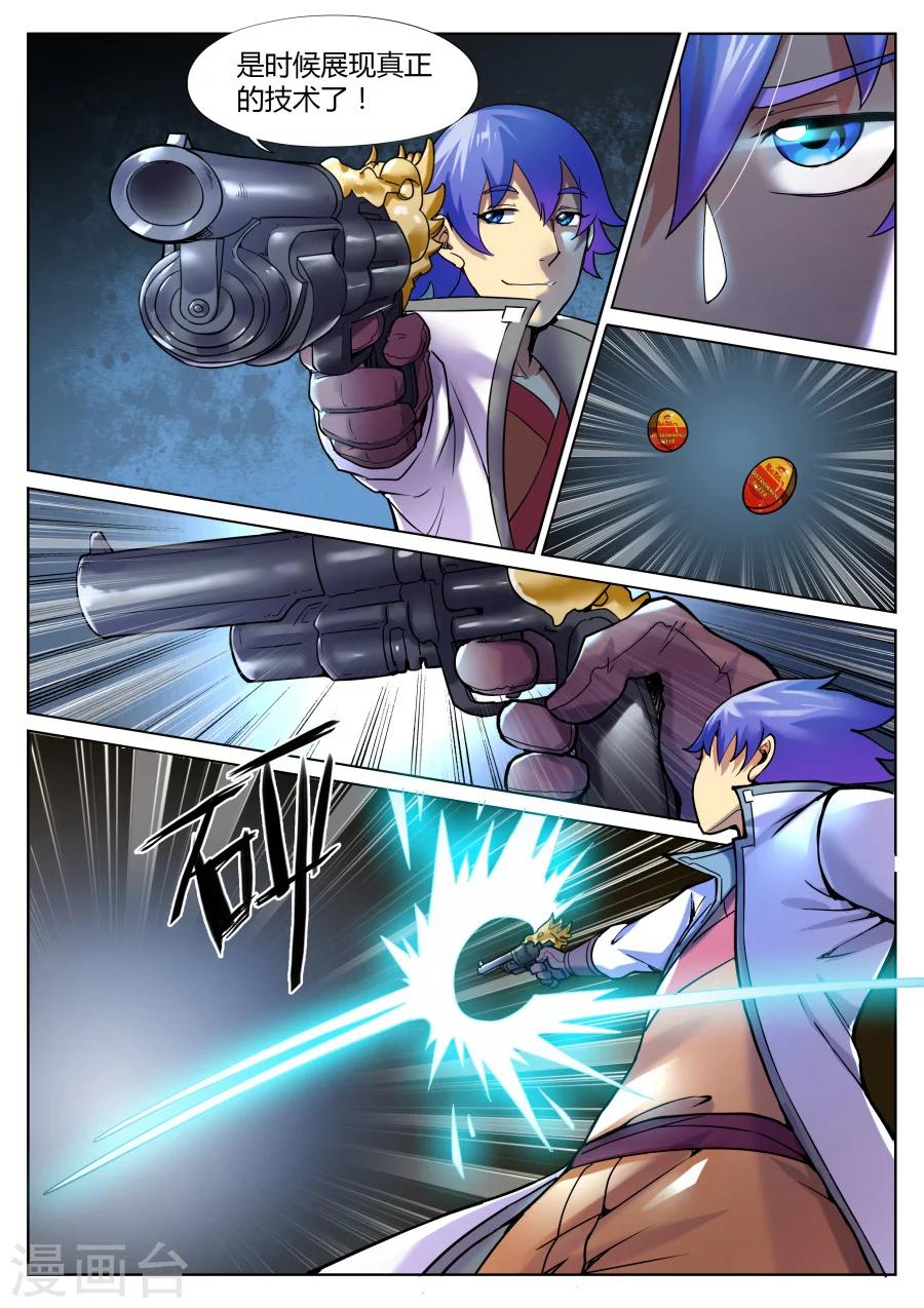 第63话 马猴烧酒最难惹2-第67话