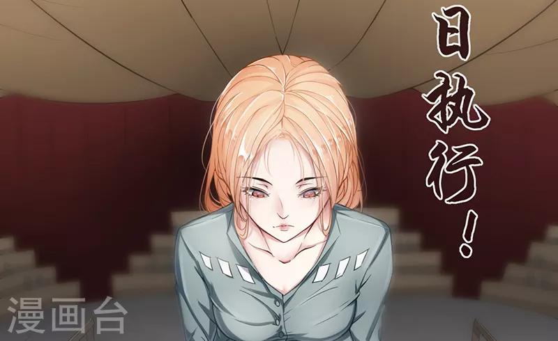 第1话 出狱后(1/4)-第1话