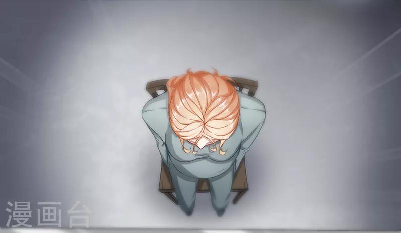 第1话 出狱后(1/4)-第1话