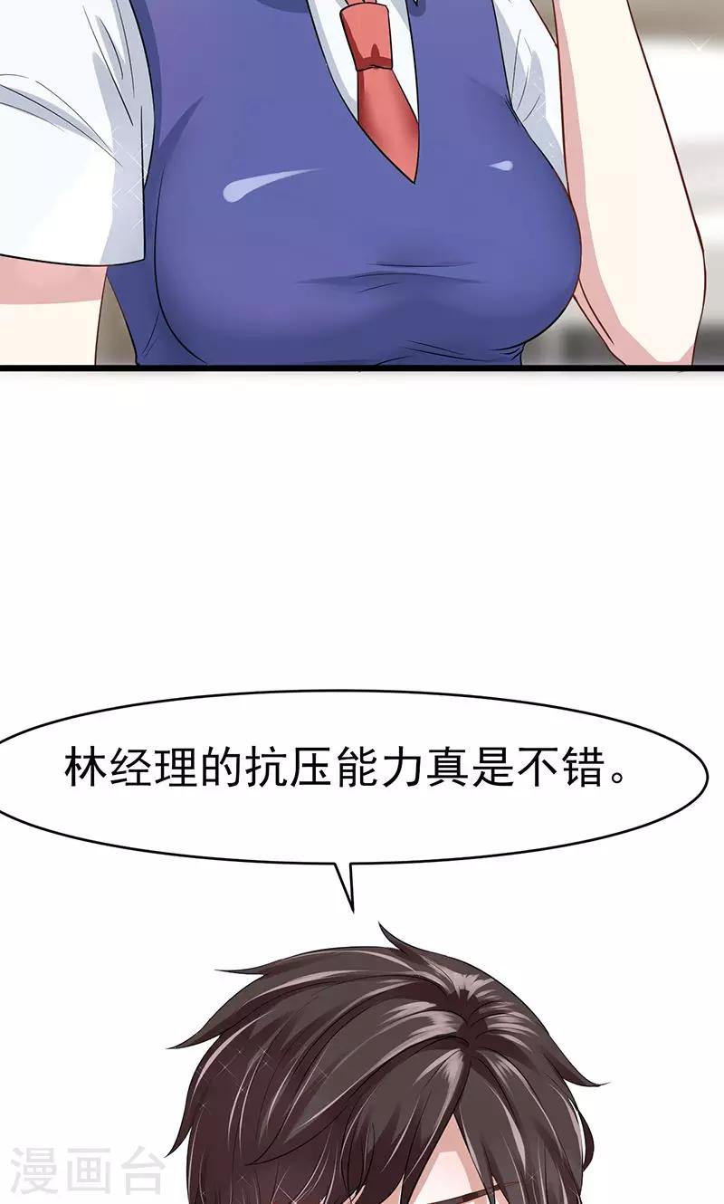 第11话 愤怒-第11话