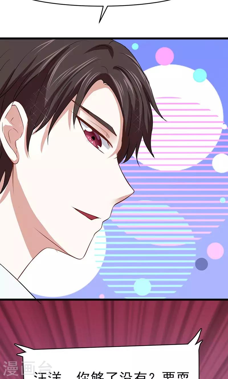 第11话 愤怒-第11话