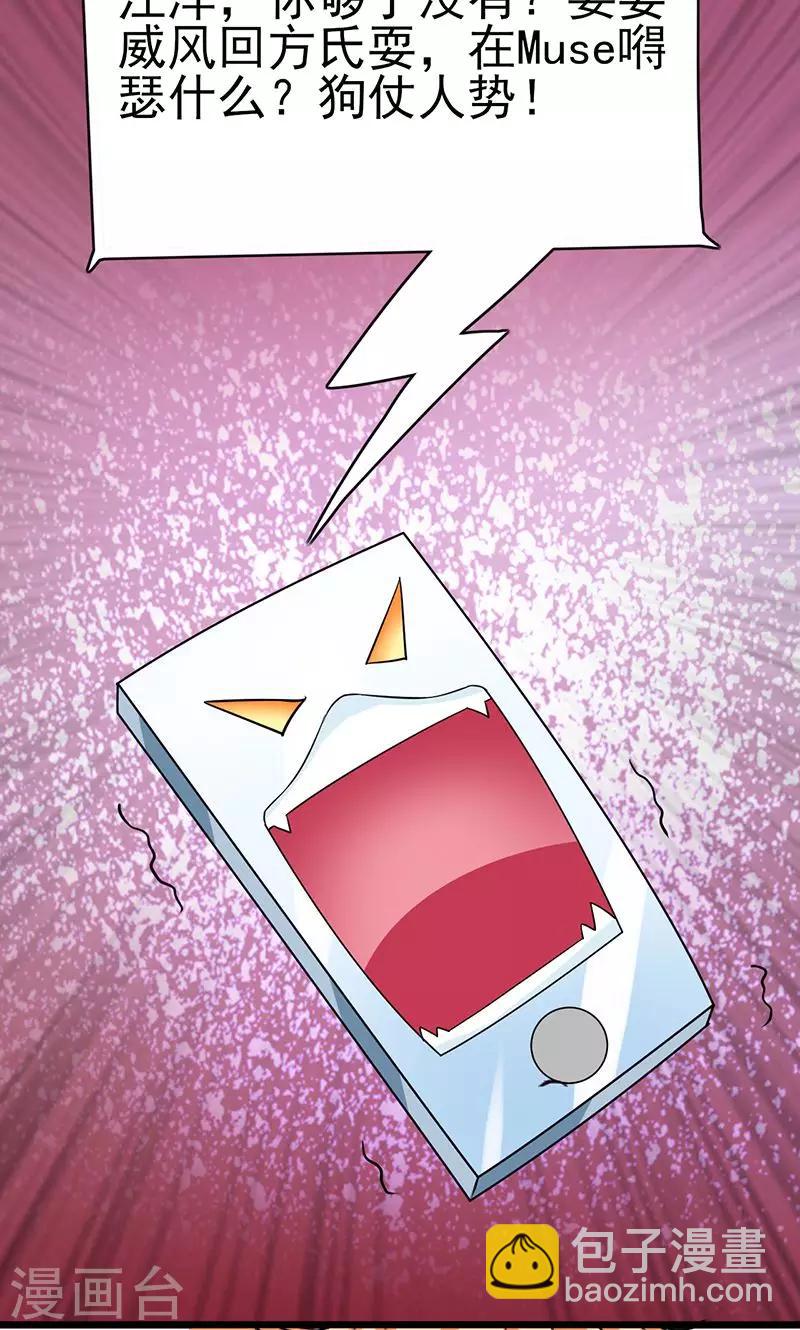 第11话 愤怒-第11话