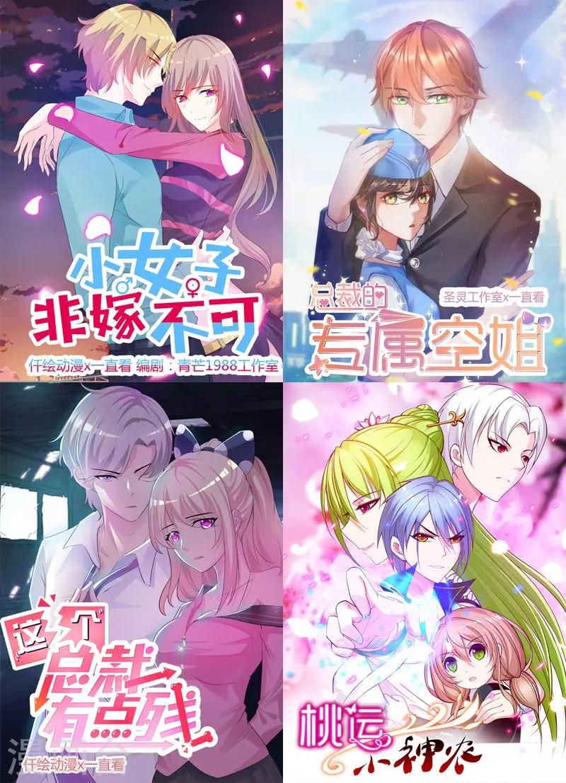 第11话 愤怒-第11话