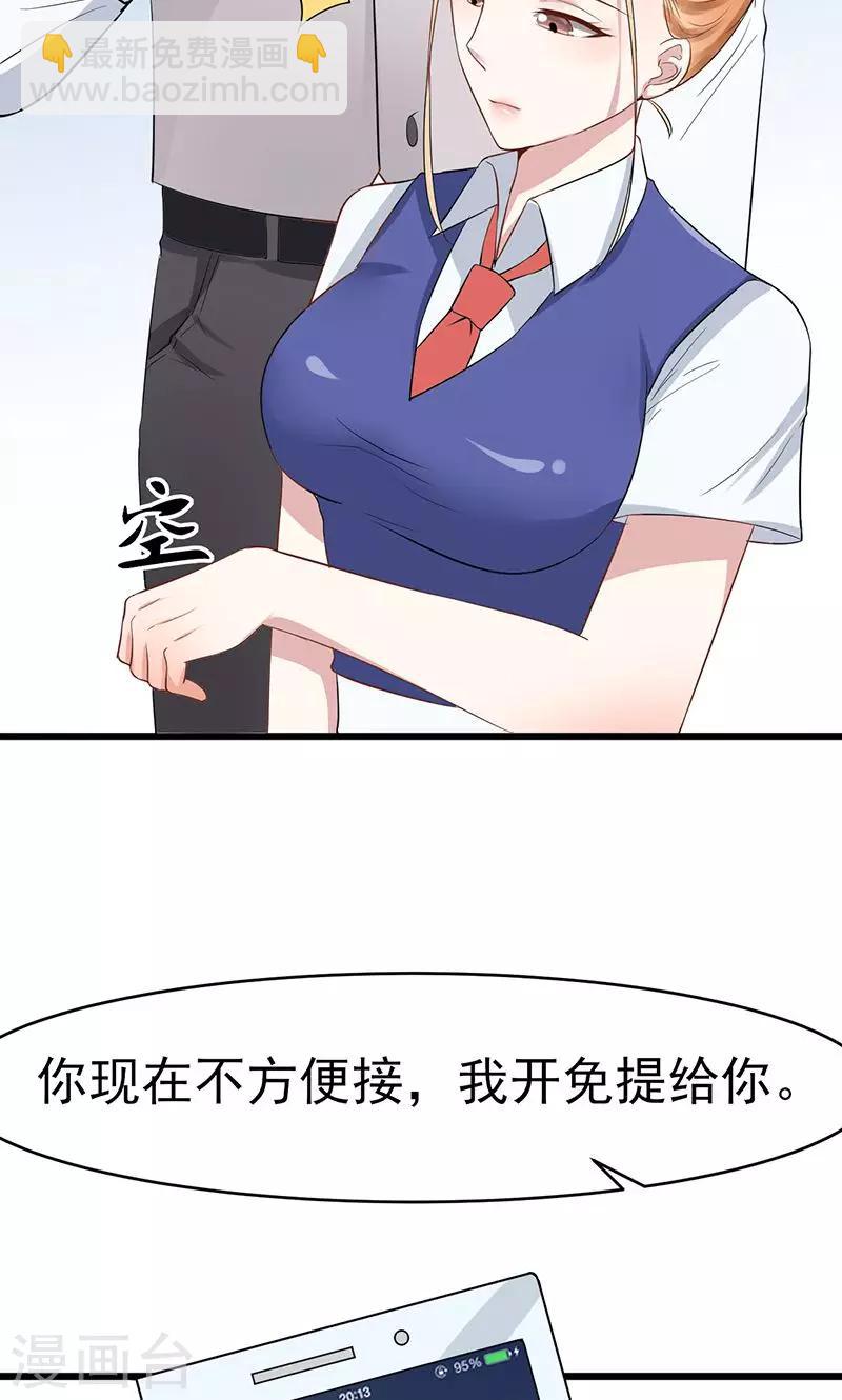 第11话 愤怒-第11话