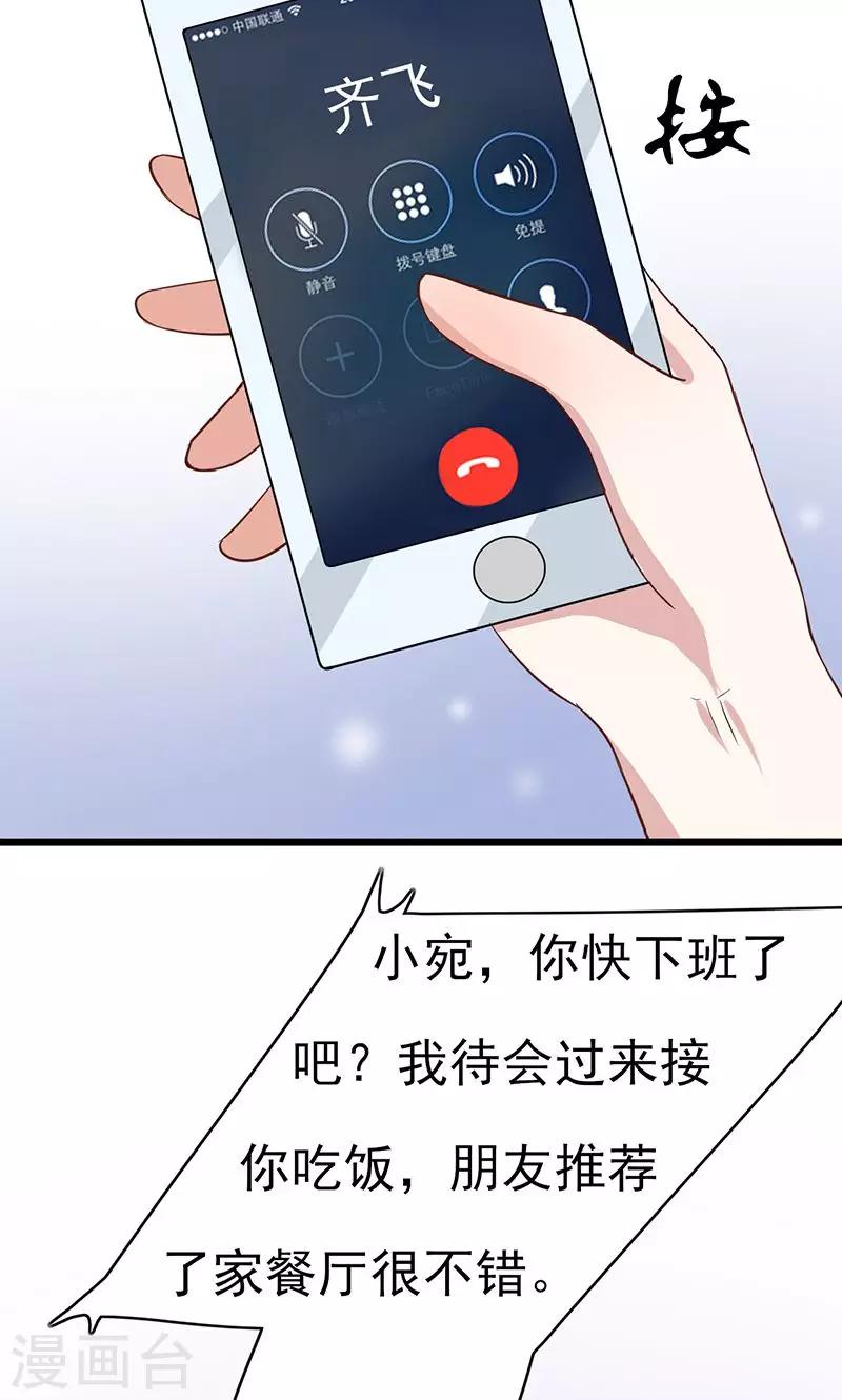 第11话 愤怒-第11话