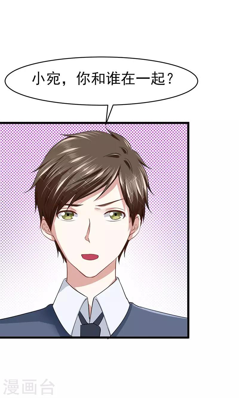 第11话 愤怒-第11话