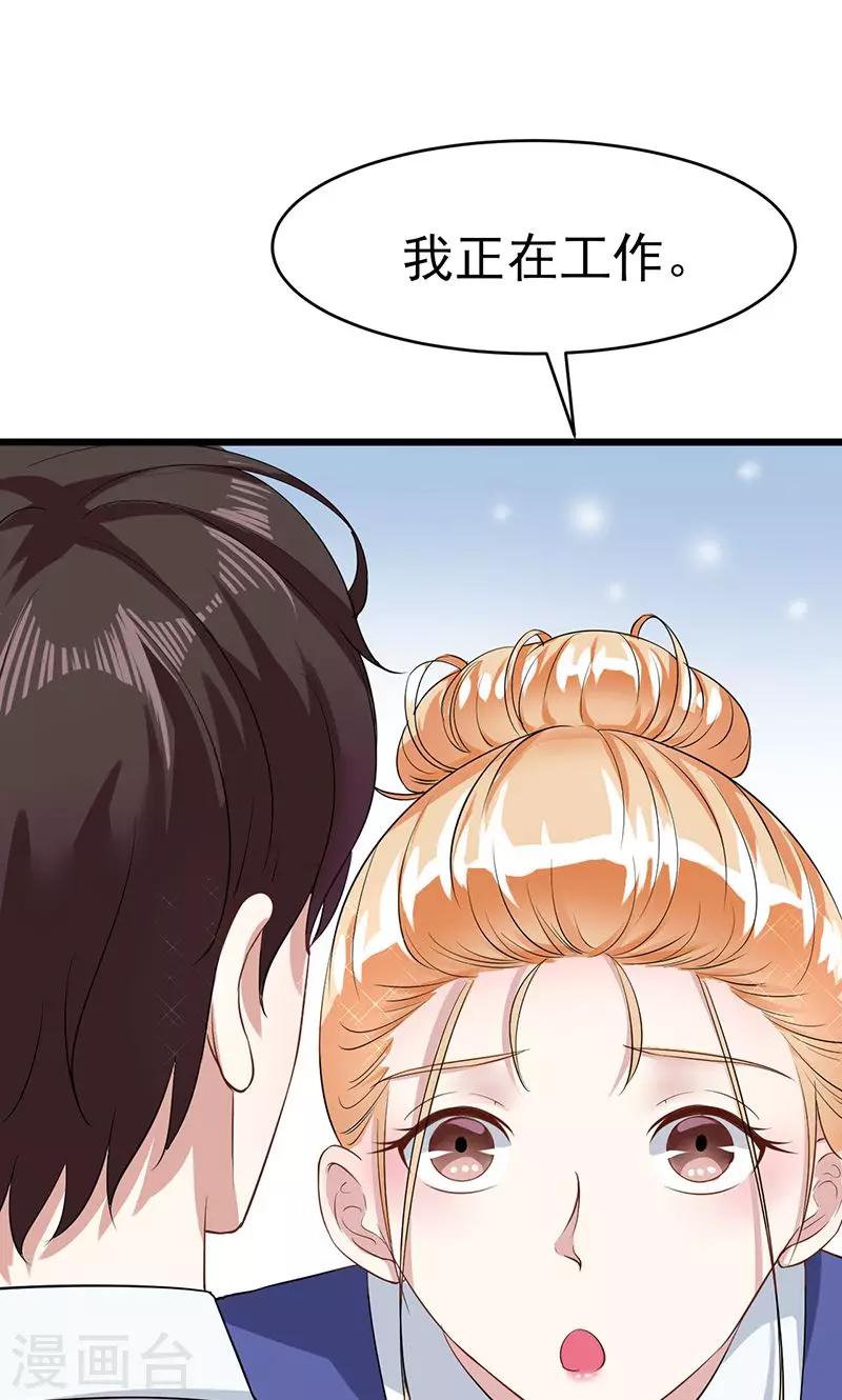 第11话 愤怒-第11话