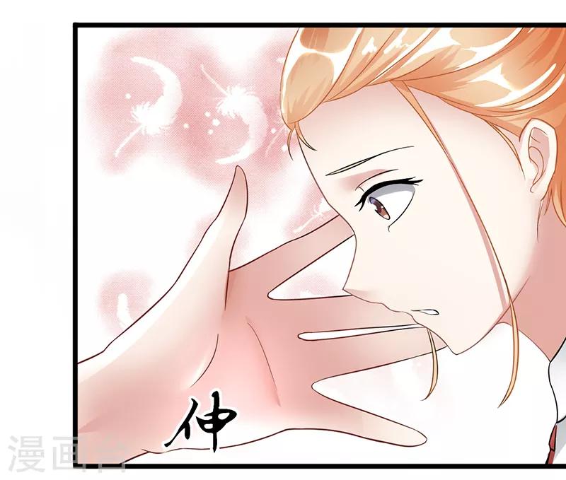 第13话 自重-第13话