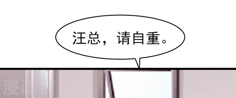 第13话 自重-第13话