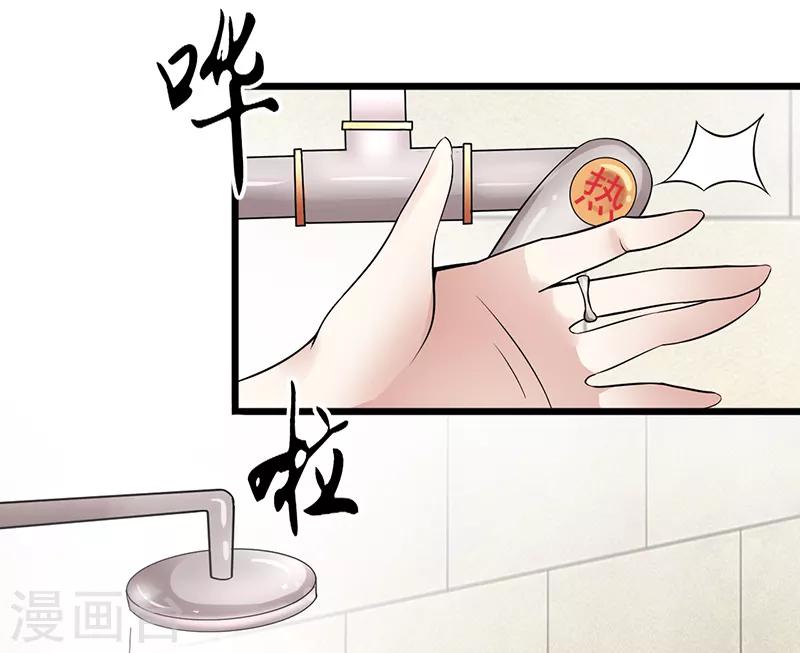 第13话 自重-第13话