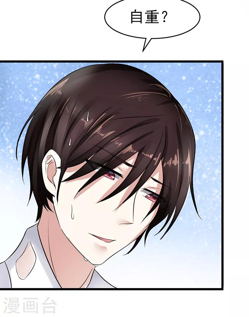 第13话 自重-第13话