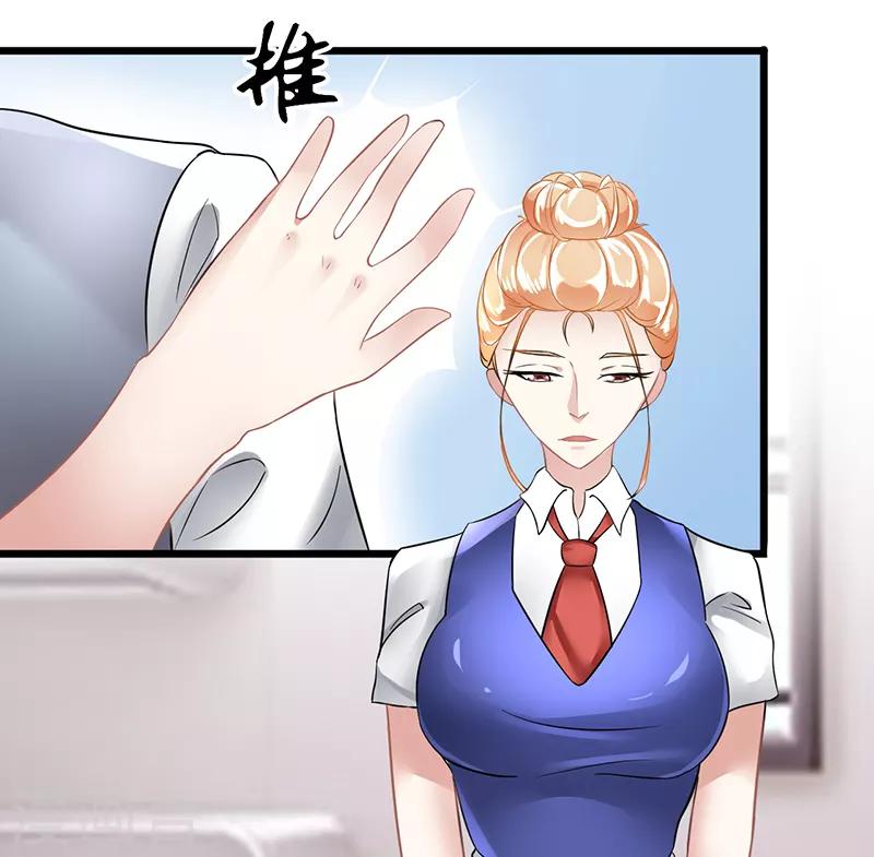 第13话 自重-第13话