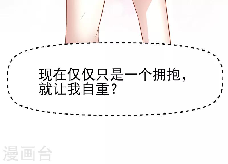 第13话 自重-第13话