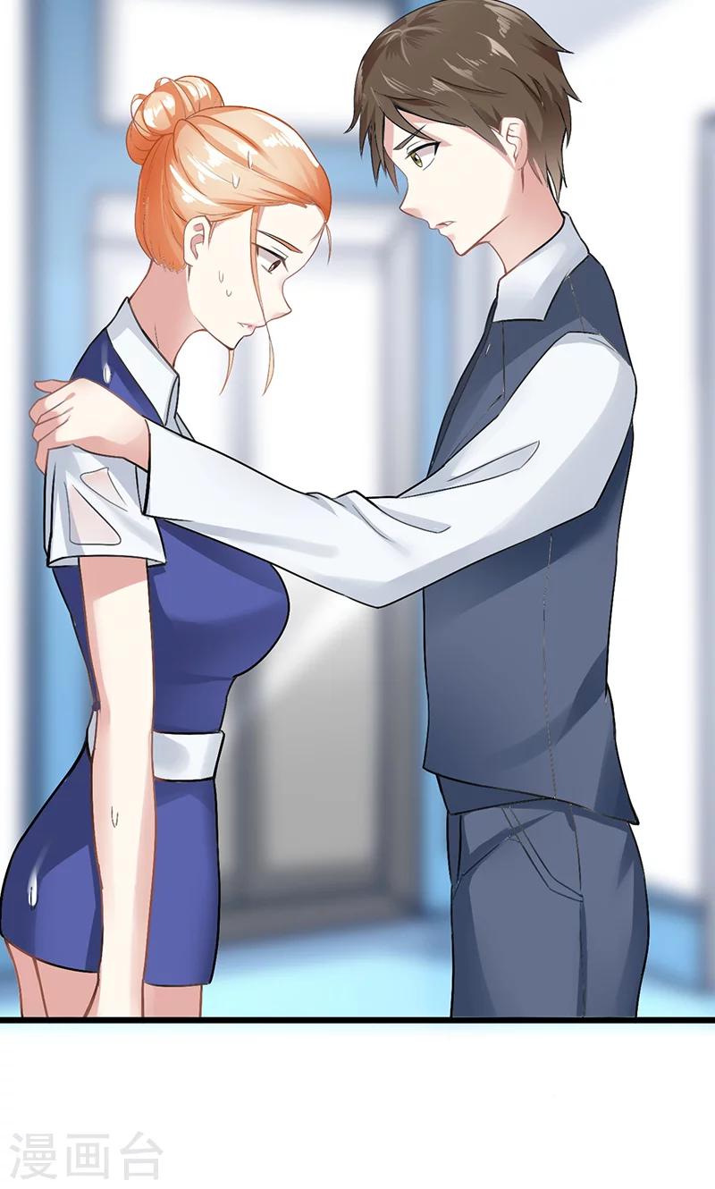 第15话 掩饰-第15话