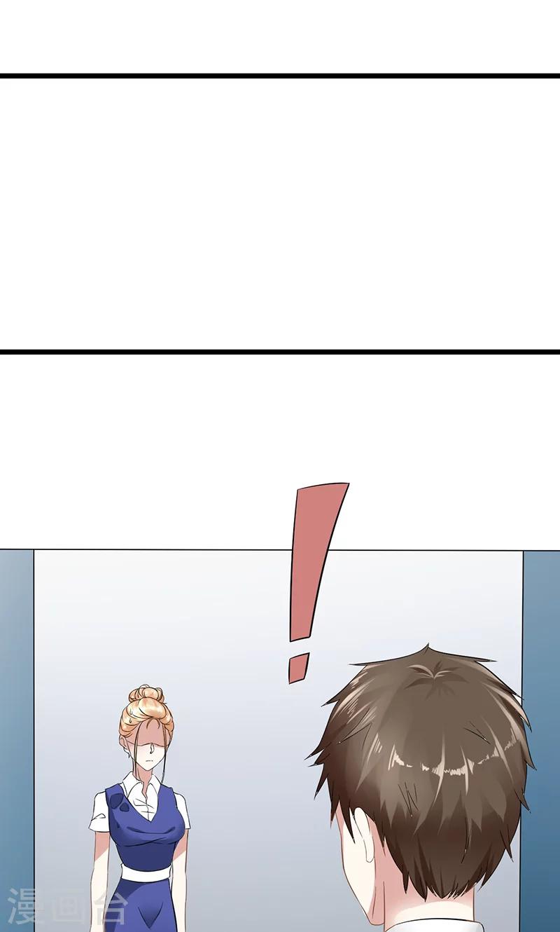 第15话 掩饰-第15话