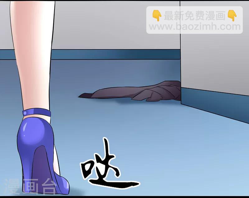 第17话 谁的衣服-第17话