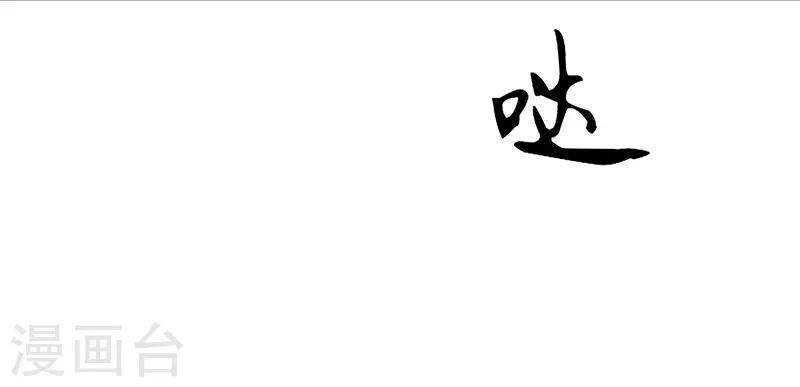 第17话 谁的衣服-第17话