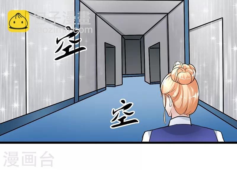 第17话 谁的衣服-第17话