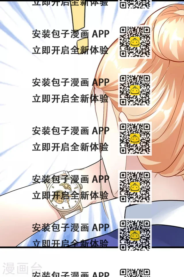 第17话 谁的衣服-第17话