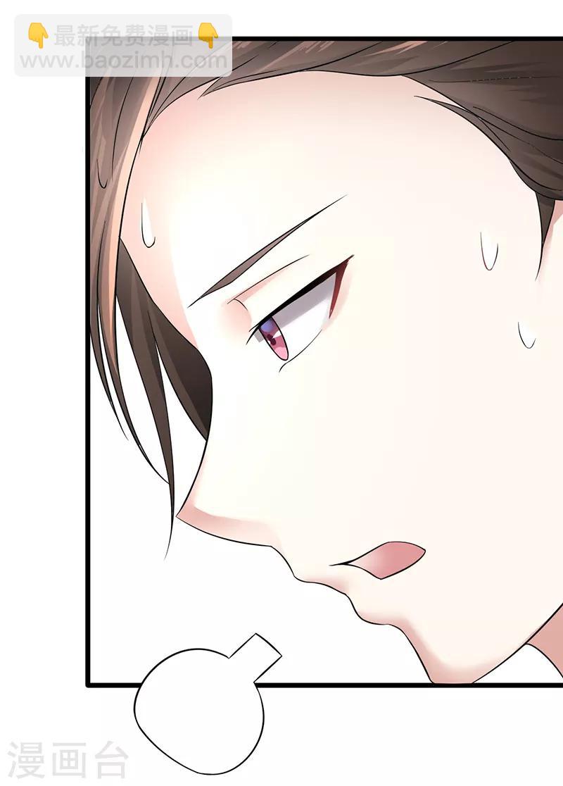 第17话 谁的衣服-第17话