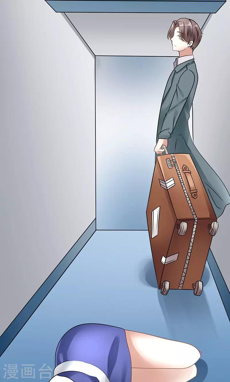 第19话 意外事故-第19话