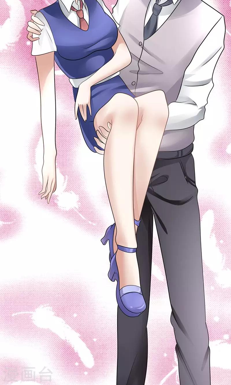 第19话 意外事故-第19话