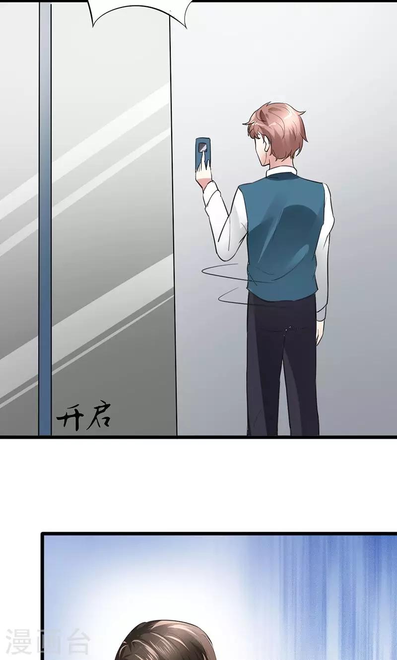 第19话 意外事故-第19话