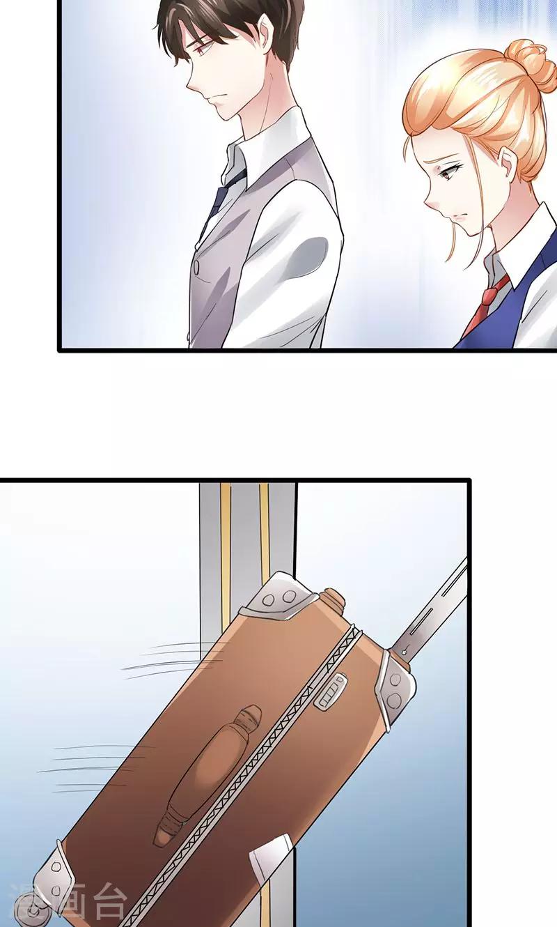 第19话 意外事故-第19话