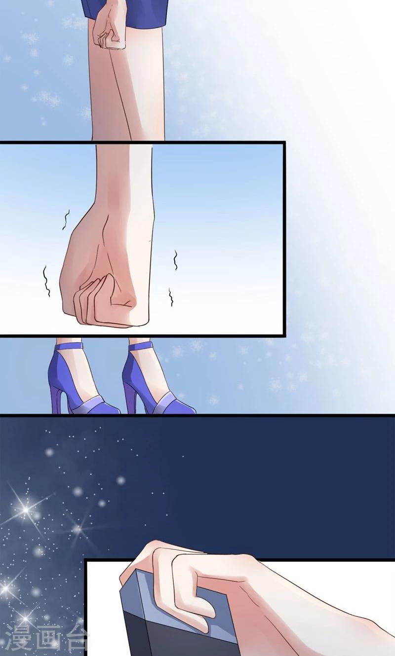 第3话 我就要她-第3话