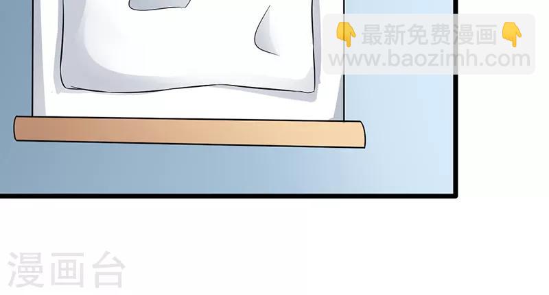 第21话 把衣服穿上-第21话