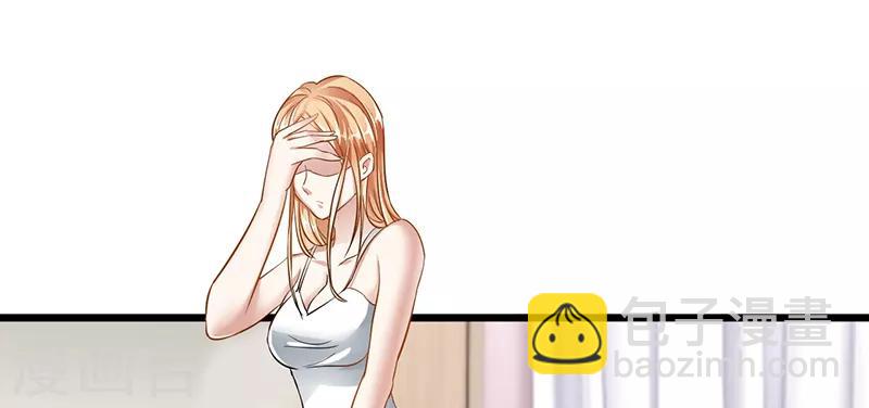 第21话 把衣服穿上-第21话