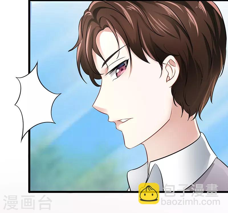 第21话 把衣服穿上-第21话