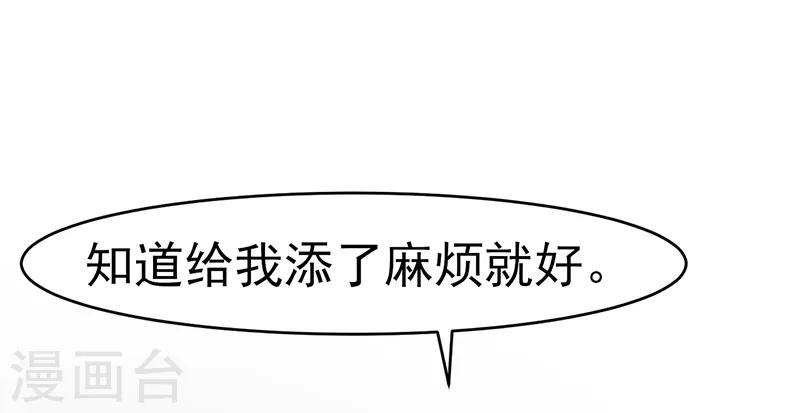 第21话 把衣服穿上-第21话