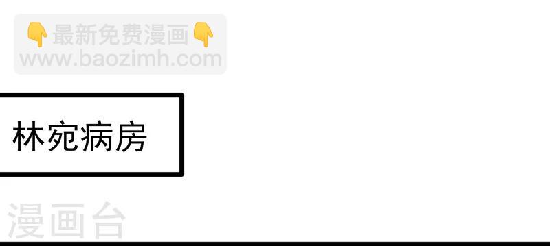 第21话 把衣服穿上-第21话