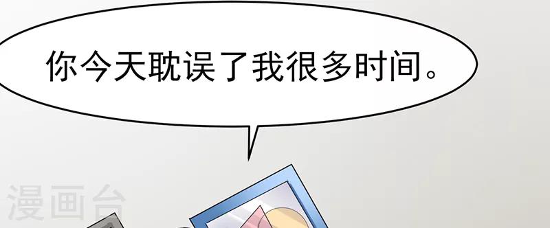 第21话 把衣服穿上-第21话