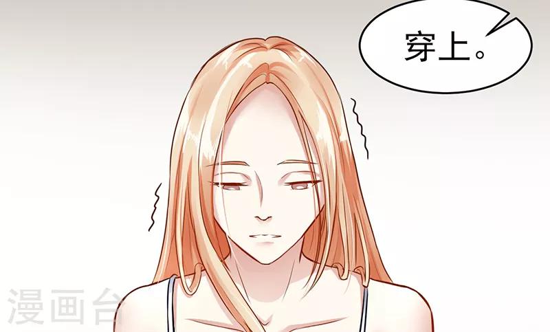 第21话 把衣服穿上-第21话