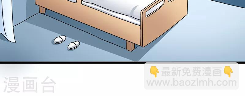 第21话 把衣服穿上-第21话