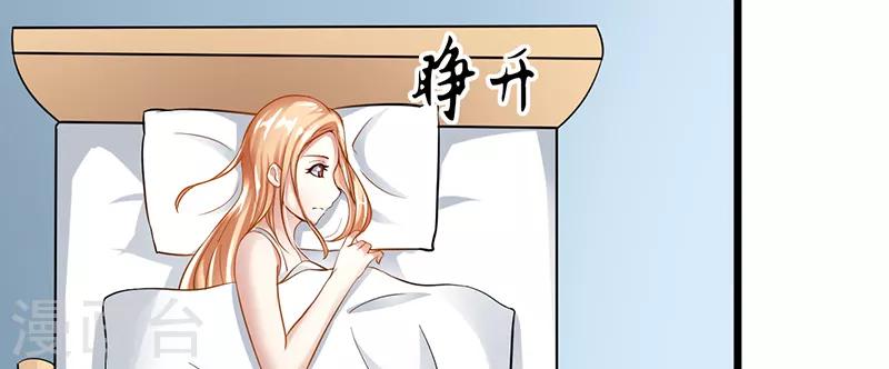 第21话 把衣服穿上-第21话