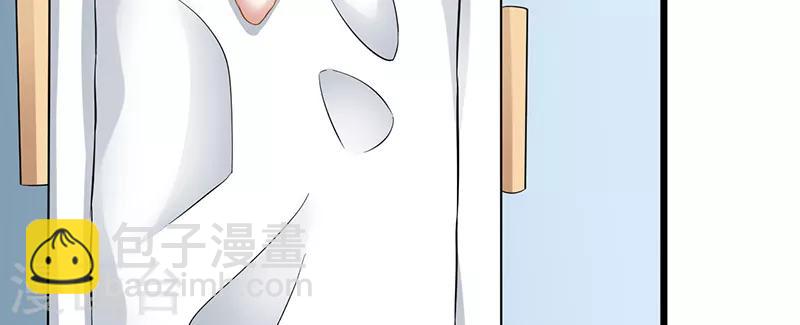 第21话 把衣服穿上-第21话