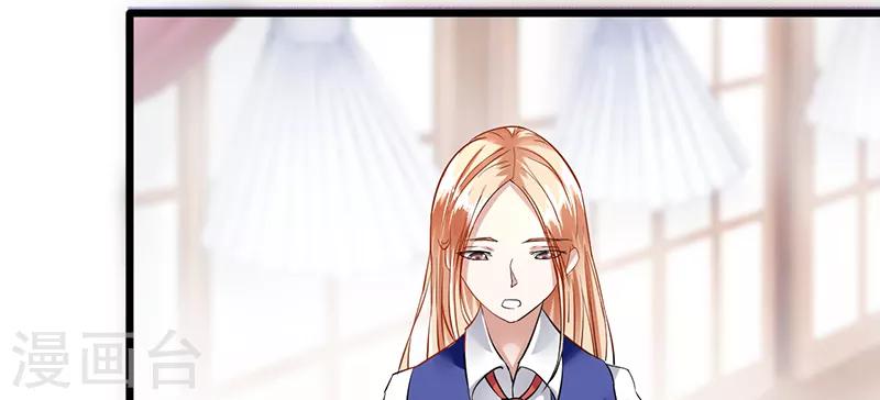 第23话 烛光晚餐(1/2)-第23话