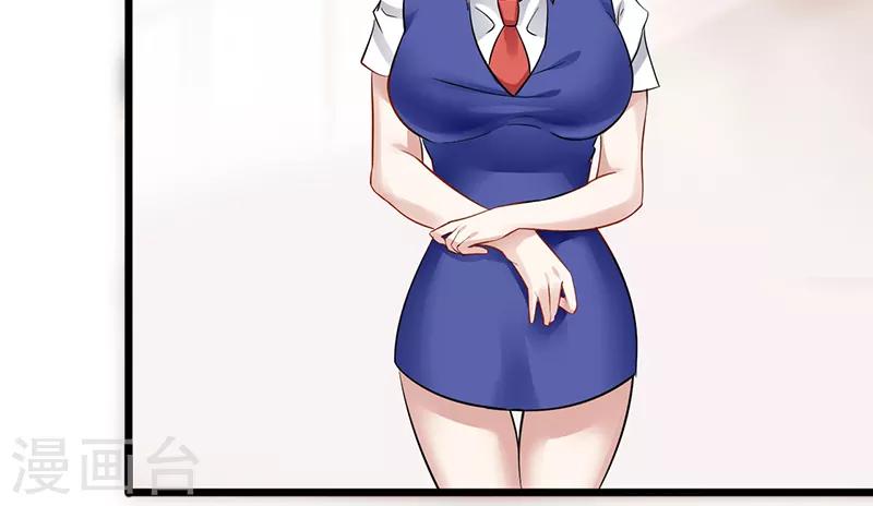 第23话 烛光晚餐(1/2)-第23话