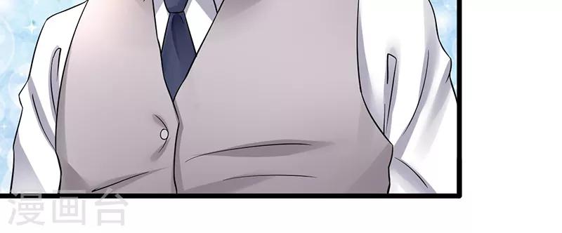 第23话 烛光晚餐(1/2)-第23话