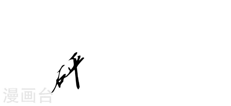 第23话 烛光晚餐(1/2)-第23话