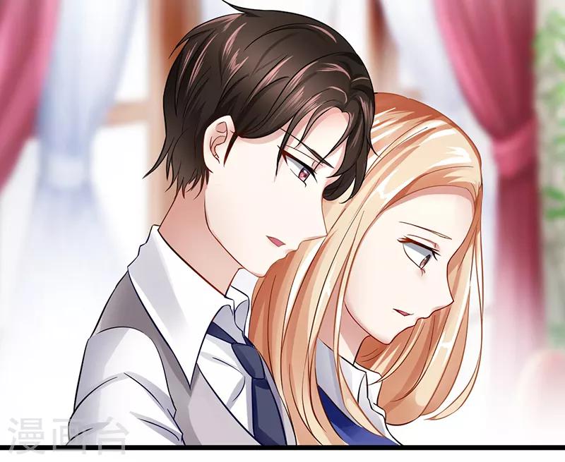 第23话 烛光晚餐(1/2)-第23话