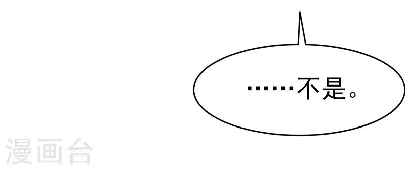 第23话 烛光晚餐(1/2)-第23话