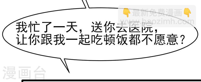 第23话 烛光晚餐(1/2)-第23话