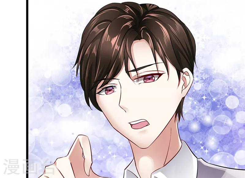 第23话 烛光晚餐(1/2)-第23话