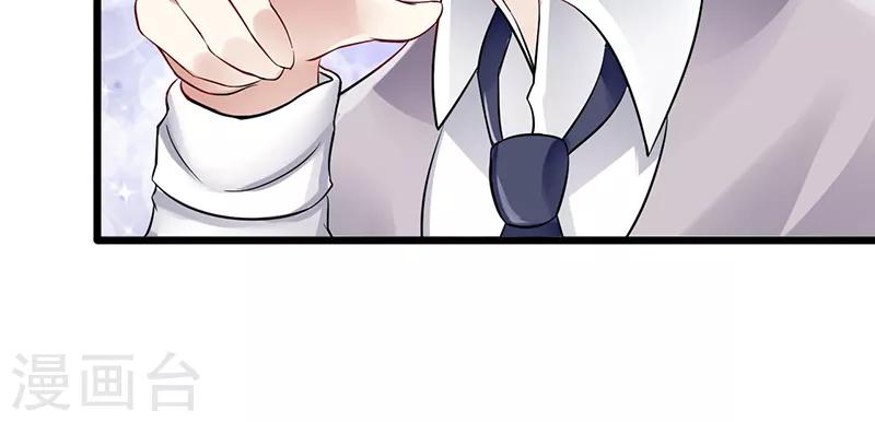 第23话 烛光晚餐(1/2)-第23话