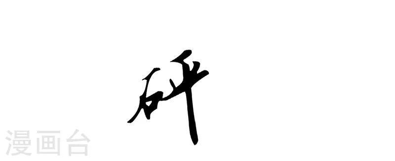 第23话 烛光晚餐(1/2)-第23话